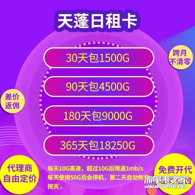 不虚 不锁 不实m 动态全国招代理稳稳稳