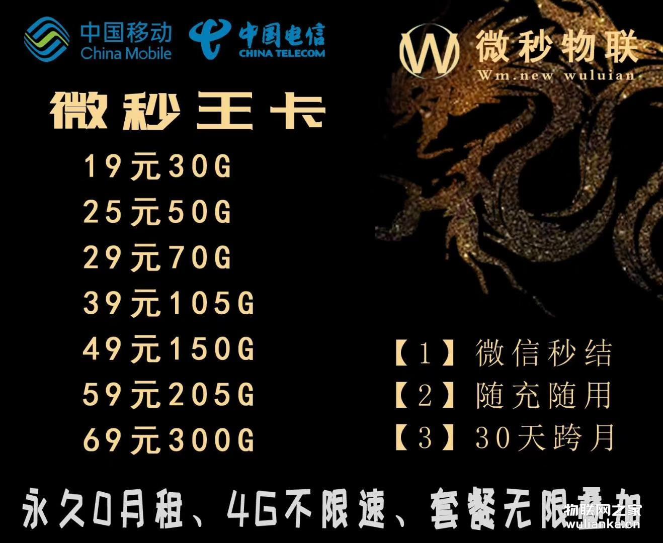 微秒最高50%欢迎来谈