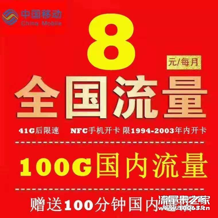 一手资源，稳定【5年】