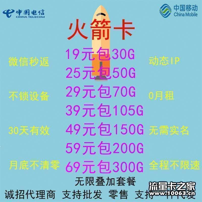 因为稳定，所以推荐！