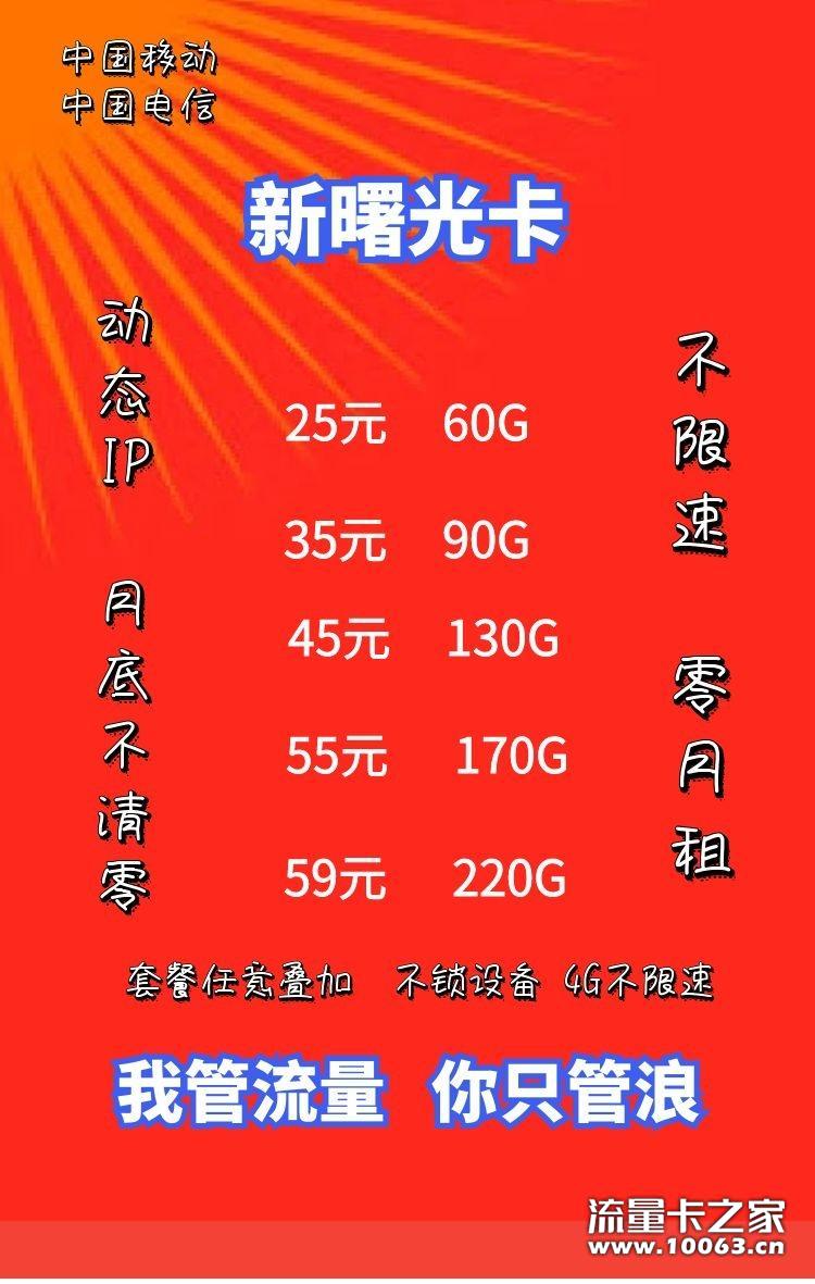 三网现货 卡板0.5 支持十张试水