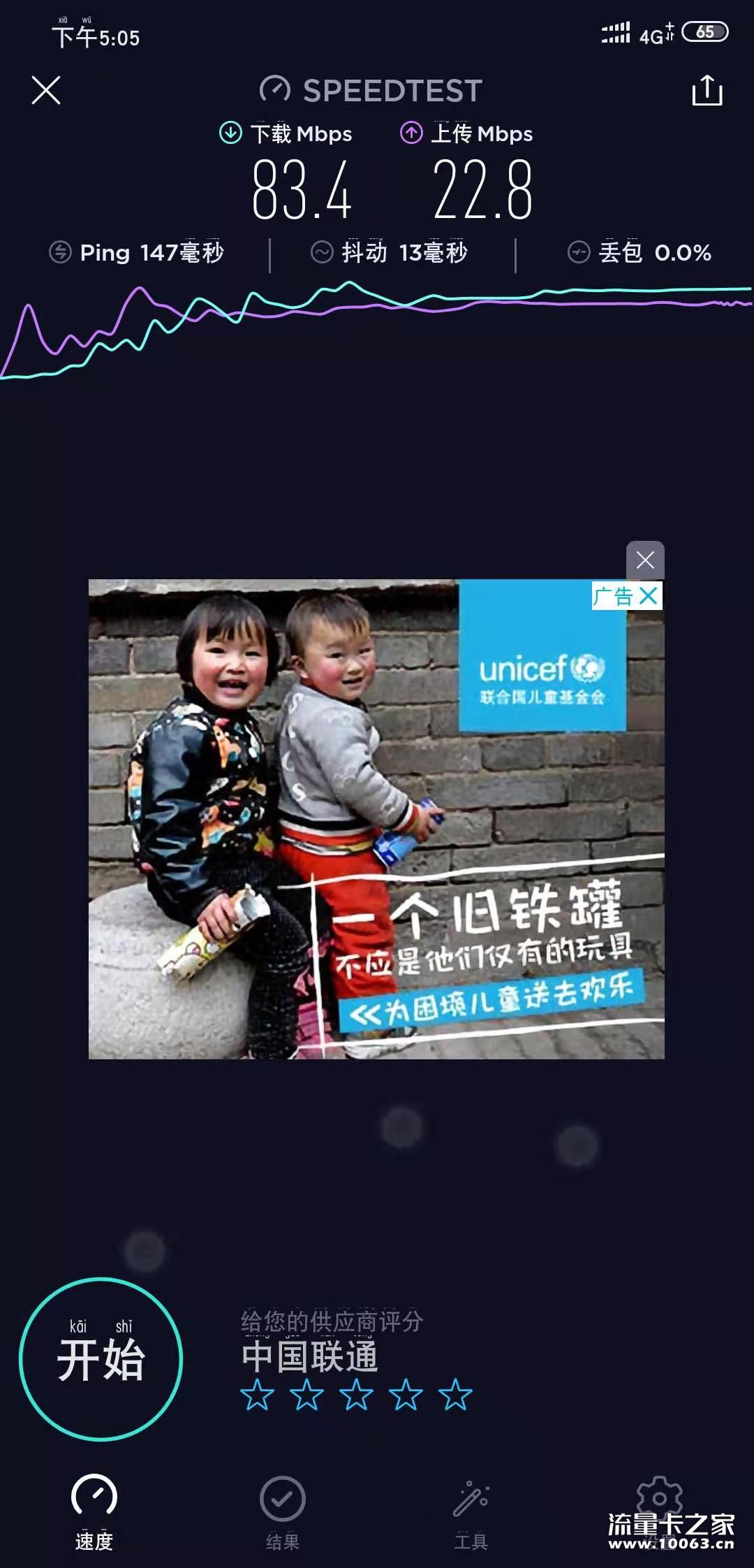 动态ip