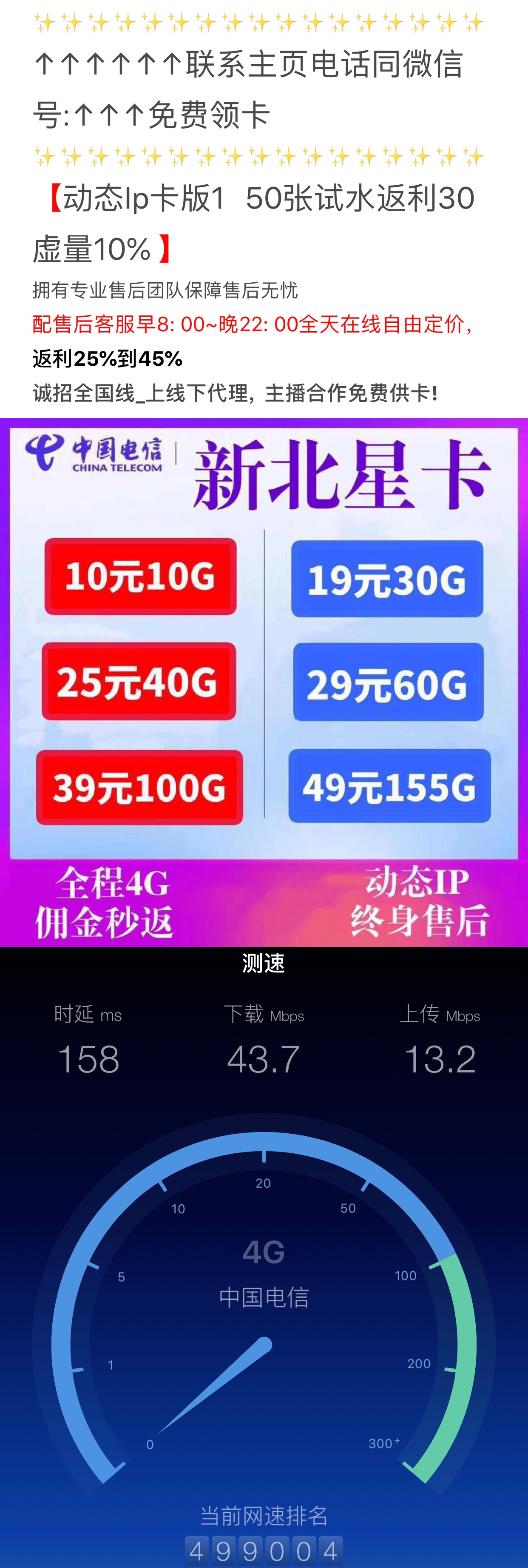 F14149B8-9184-4765-BEB2-EA299A41A157.jpeg