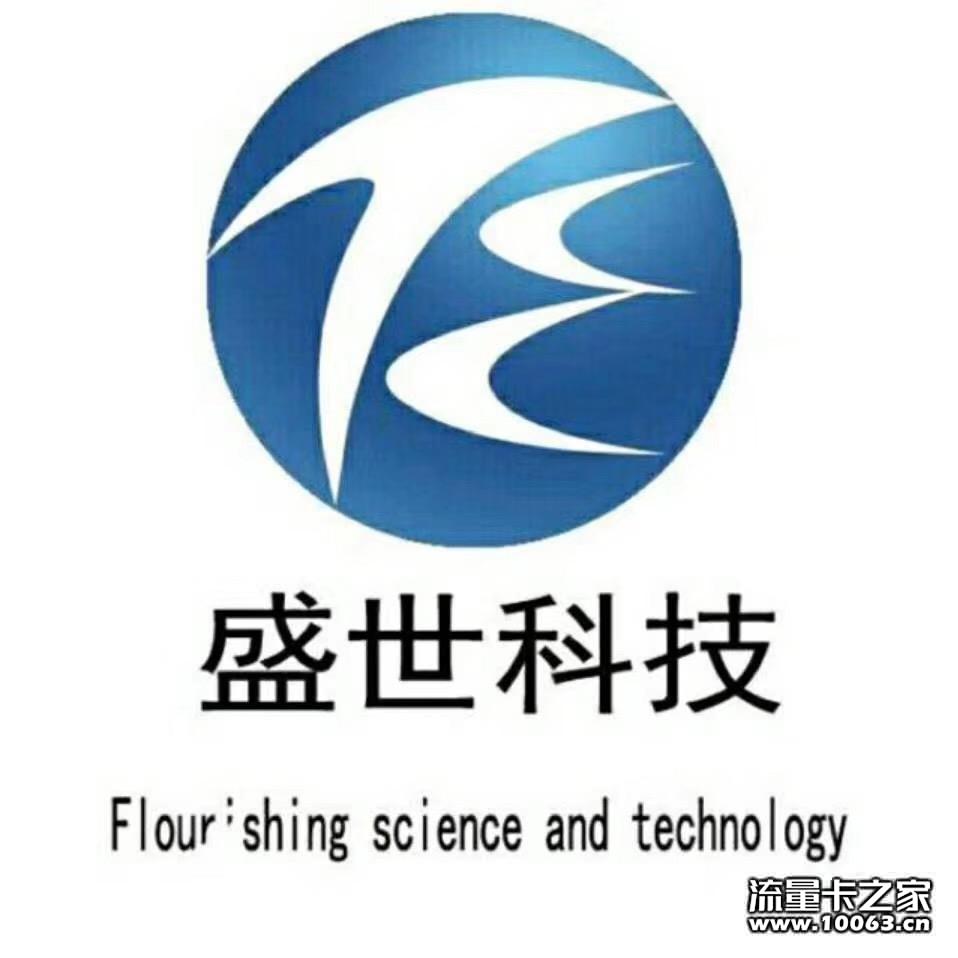 全网最好政策