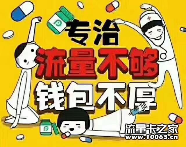 172系列秒杀全网招募实力代理1万G