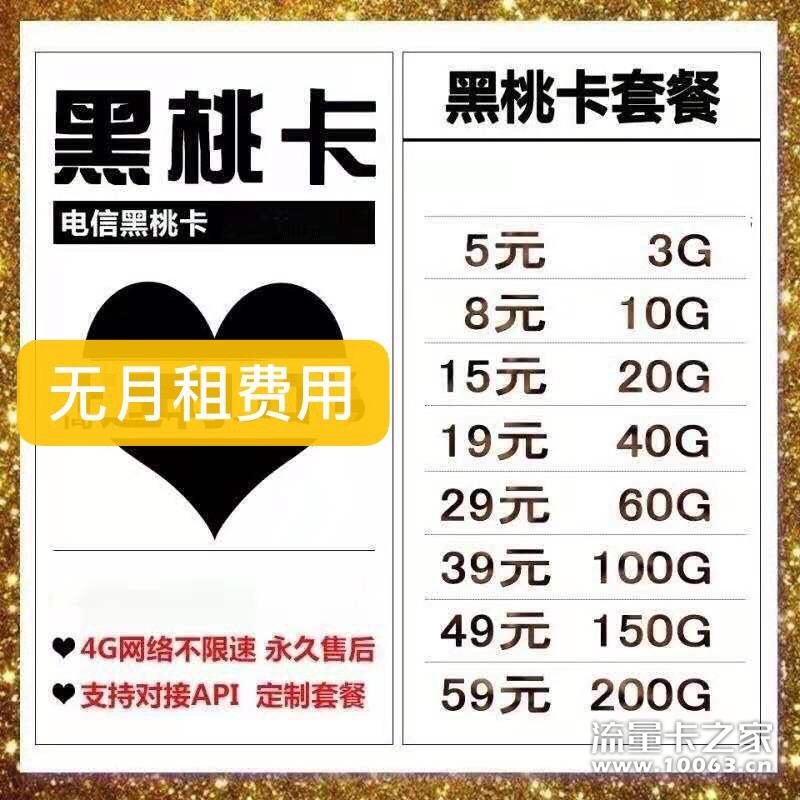 四年无死卡