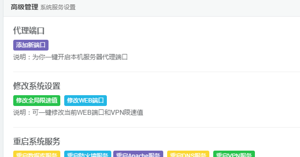 云流量1.png