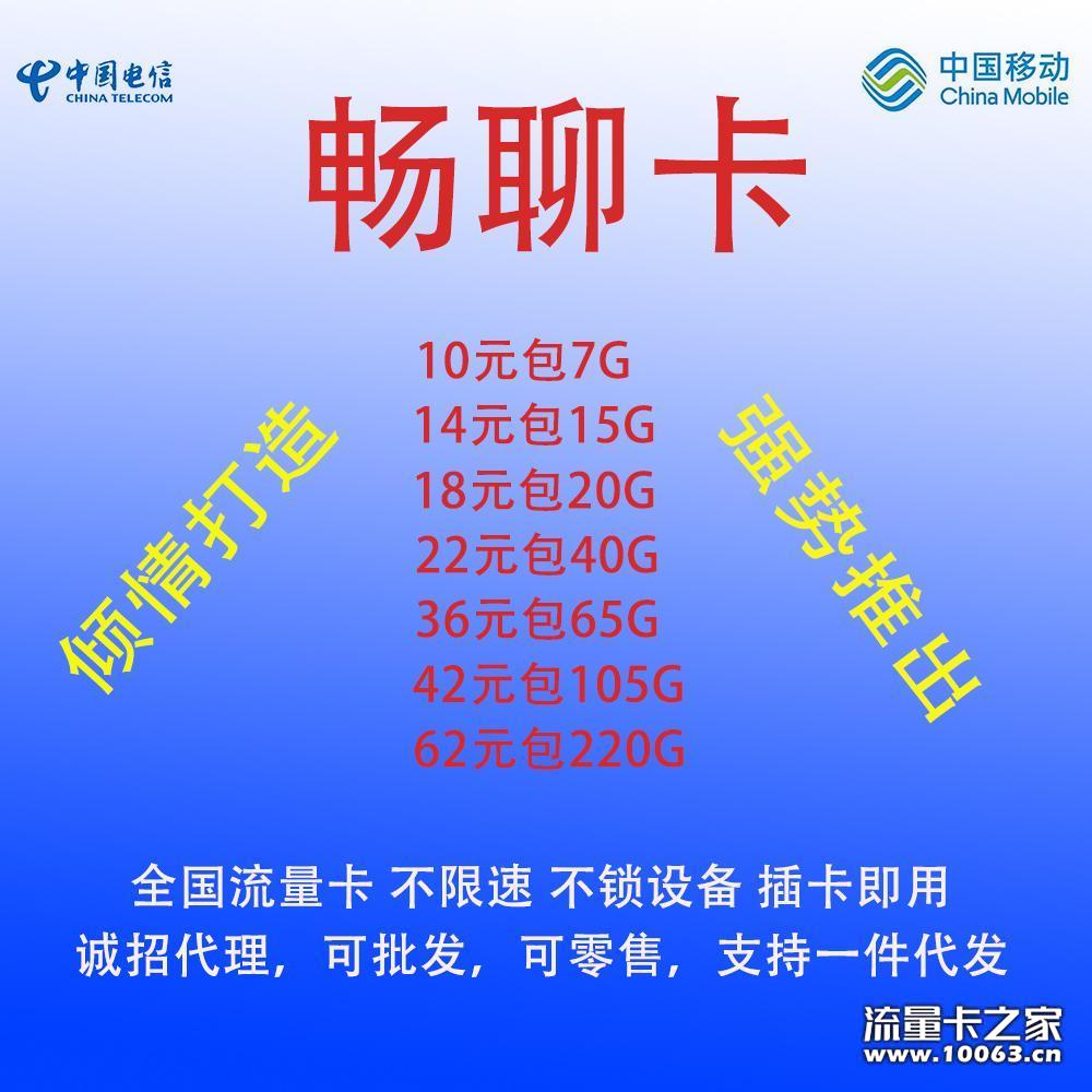 卡板超稳，一手货源