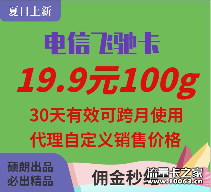 15元100g