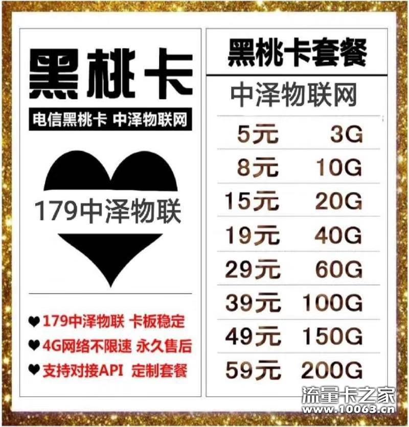 黑桃一手货源