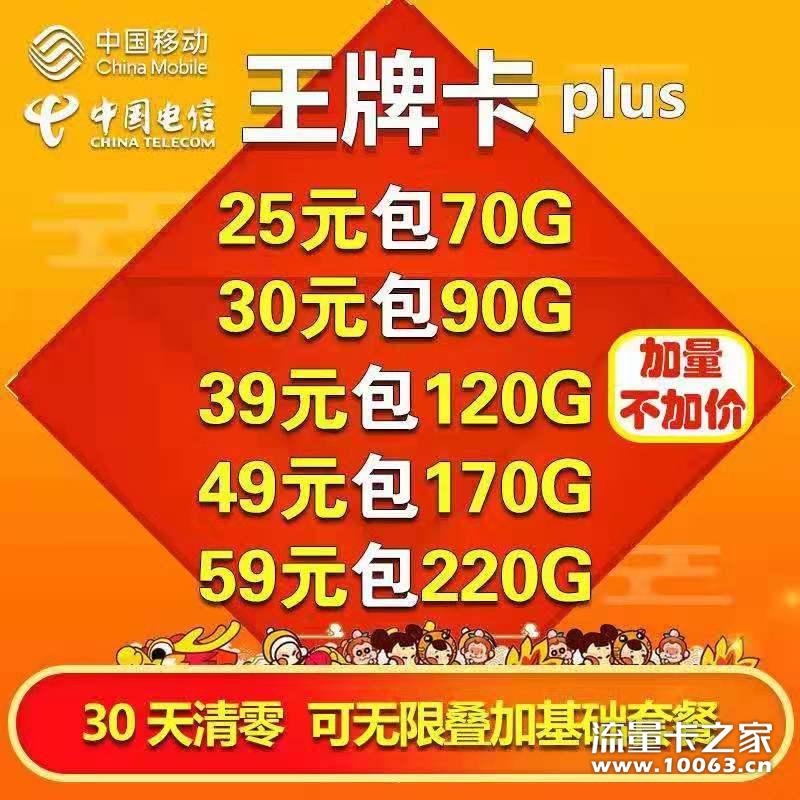 业界最稳，流不虚1兆