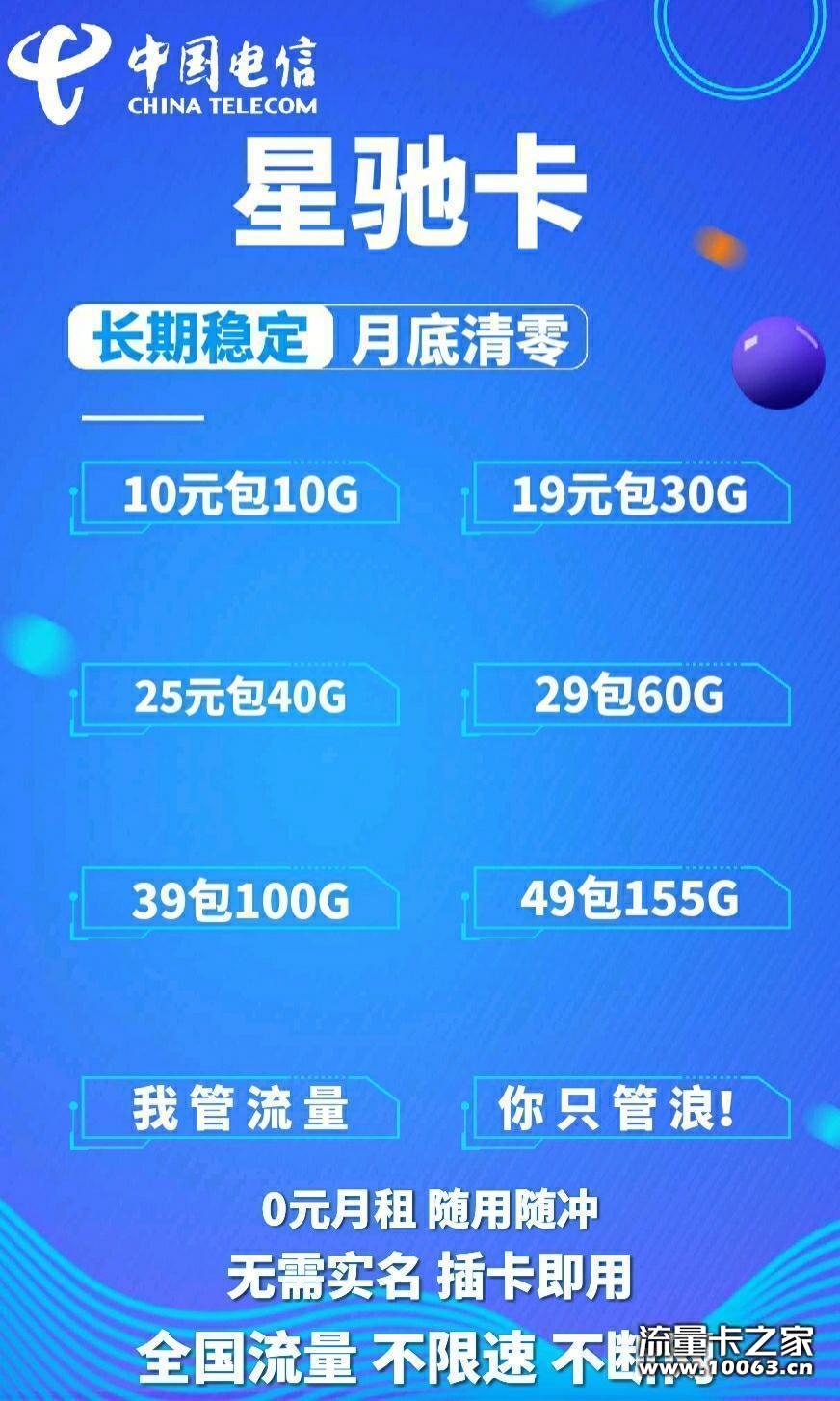 【火爆】限时百起返利40% 扶持学生 