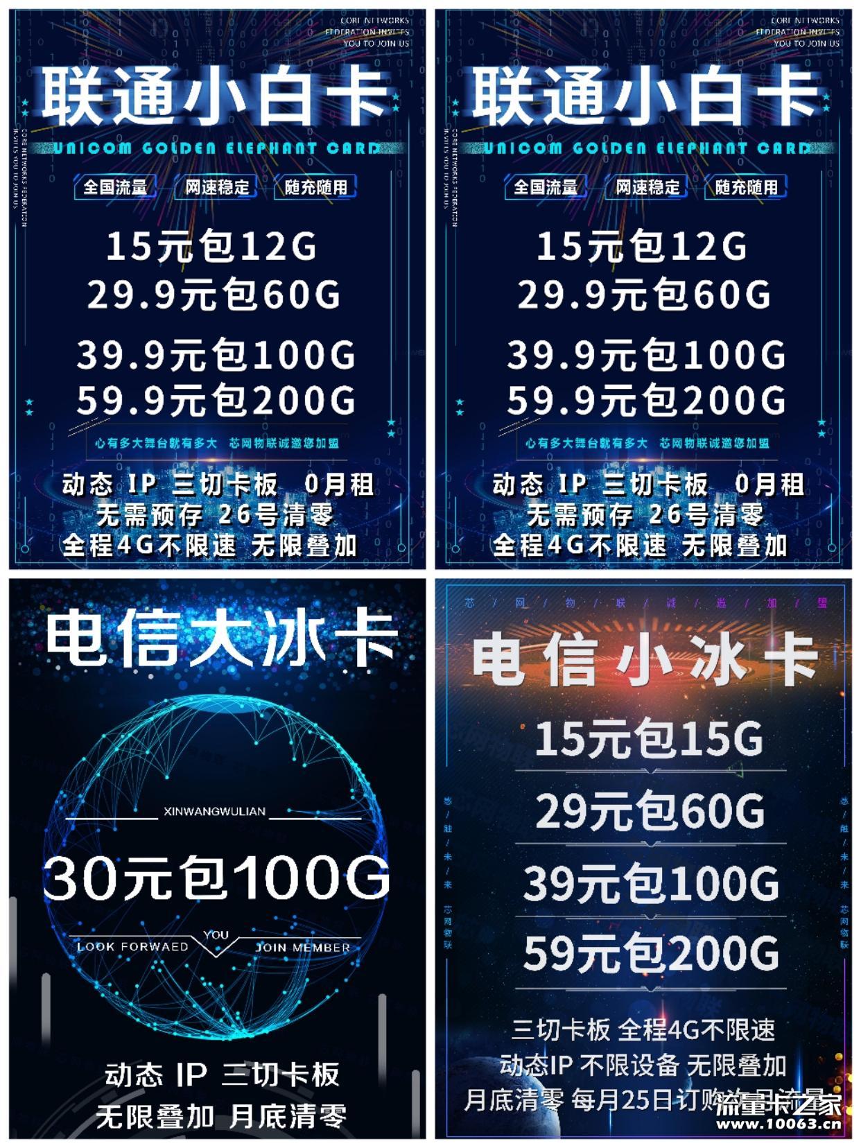 大冰卡秒返最好45%