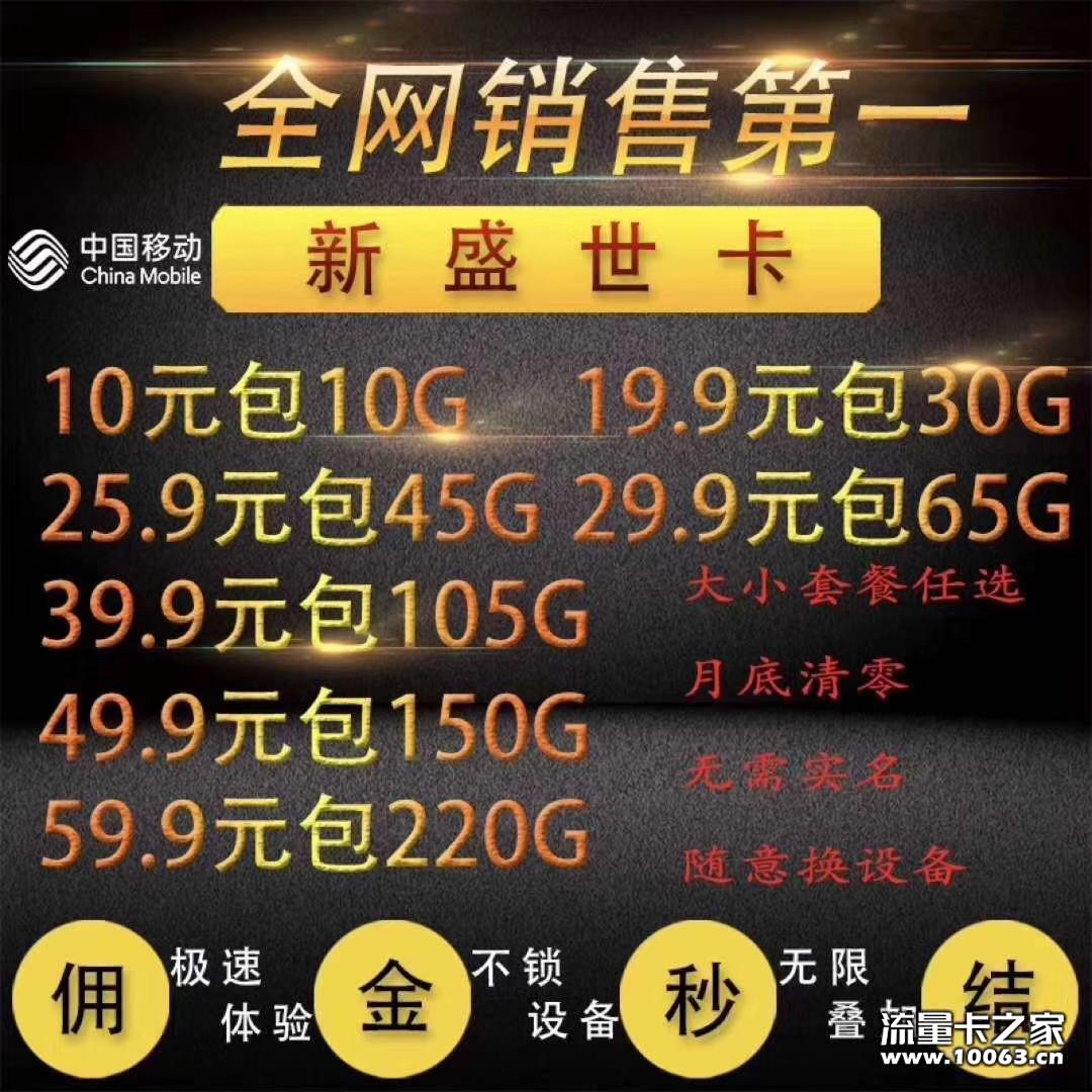 稳定神卡