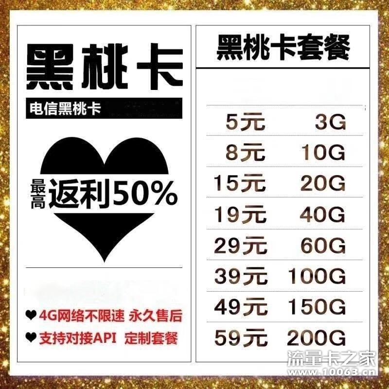 179中泽物联