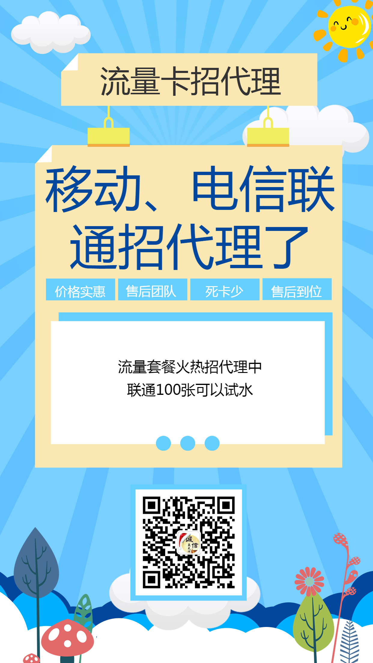 稿定设计导出-20190802-185135.png