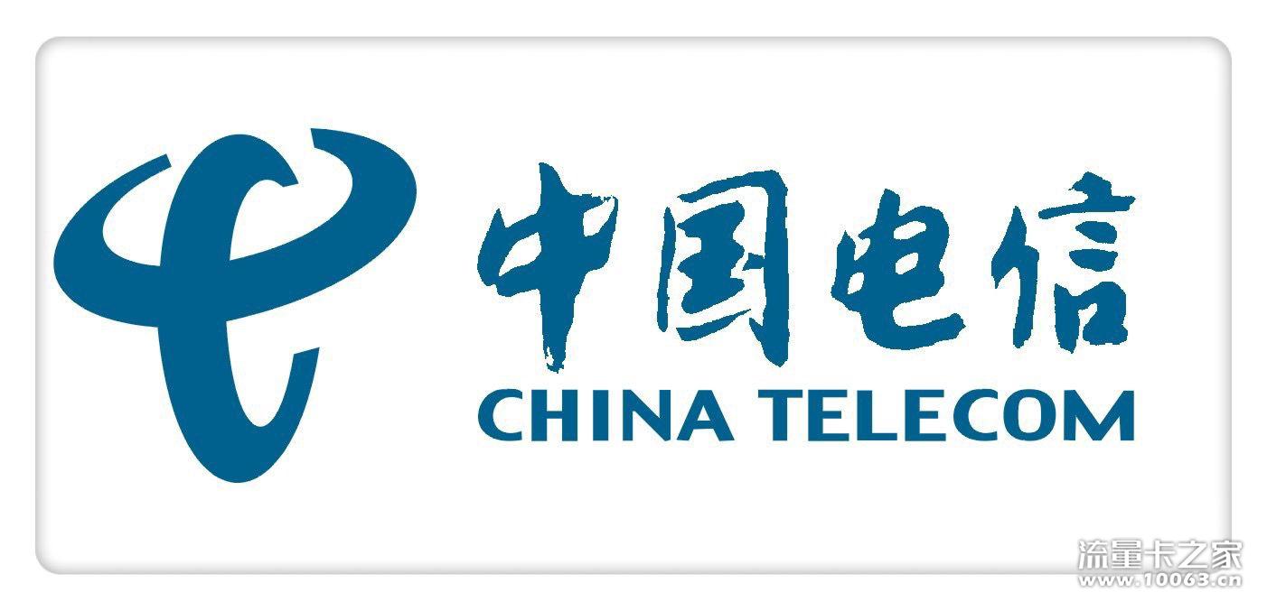 普天物联