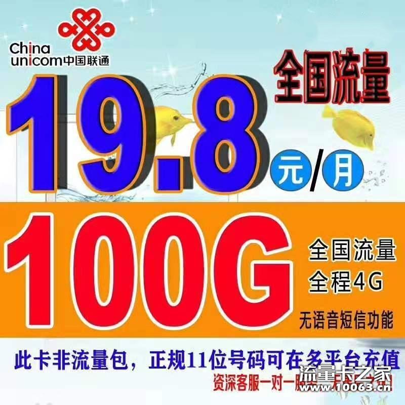营业厅正规卡
