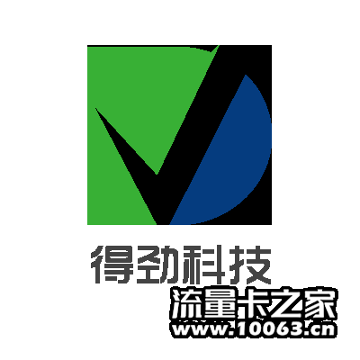 得劲科技实力回归！公司直招！