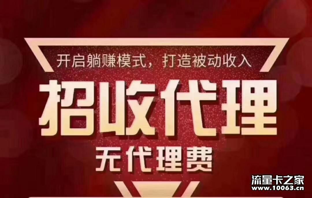 公司直招，无禁区，返利高，秒返，追求质量