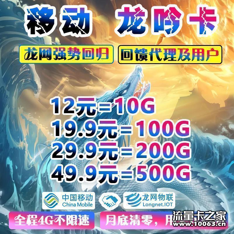 配售后群 龙网直招 秒返40%起 靠谱！