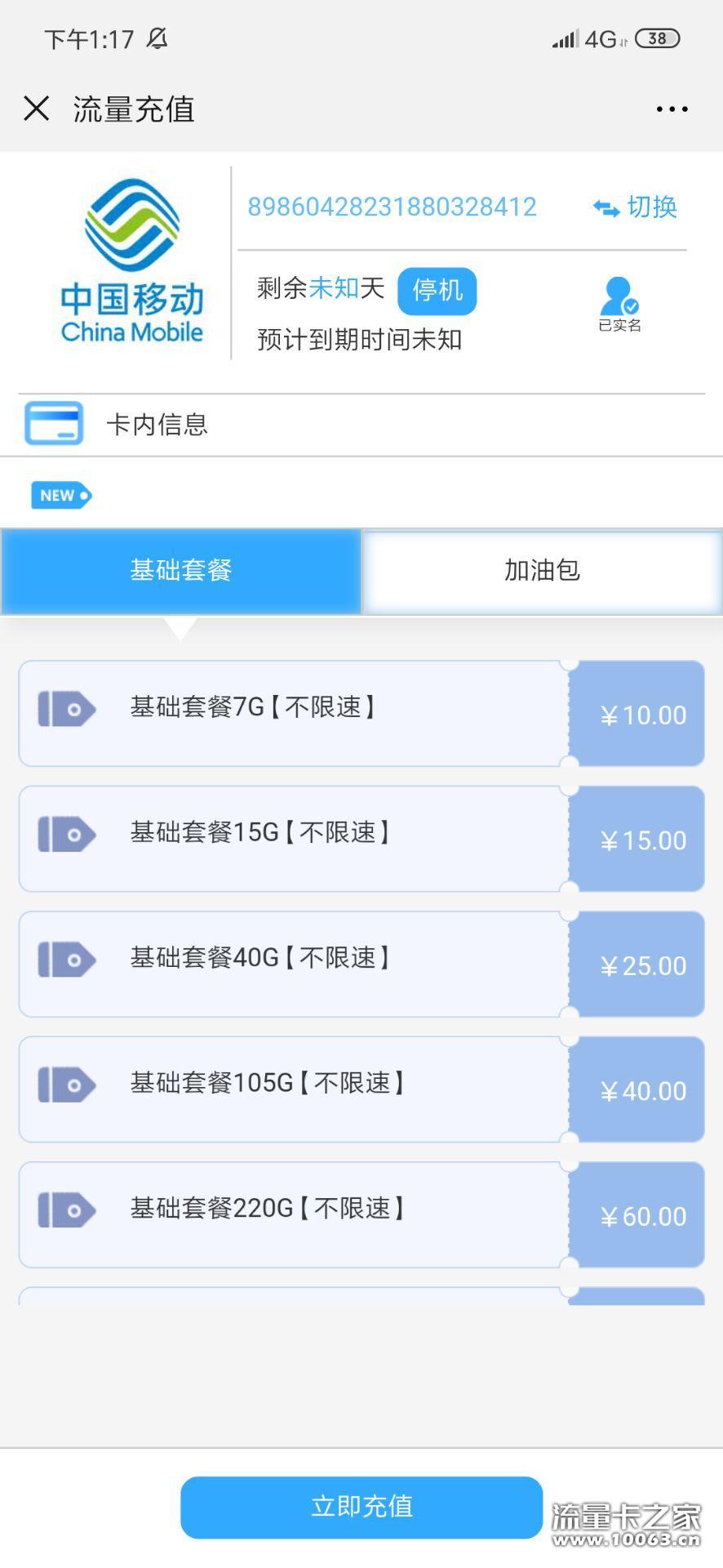 挑战全网最高返利