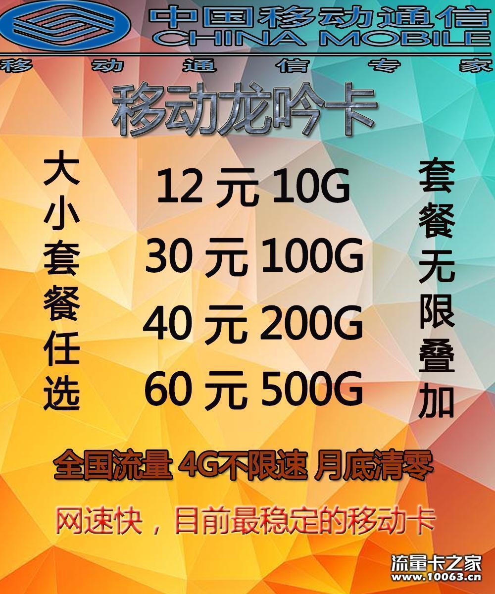 黄金八月 全国招商 反佣50%