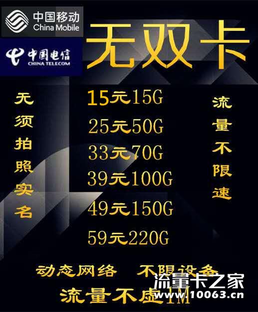 172系列优质上网卡【官方认证】