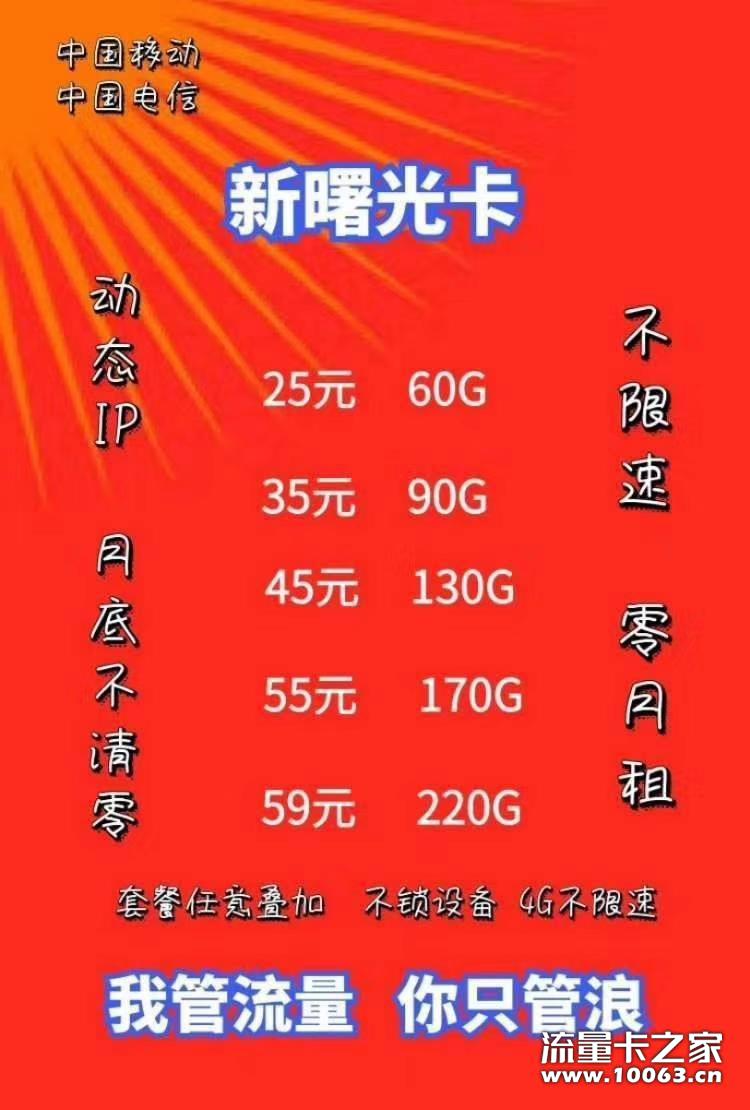 公司直卡界营最稳