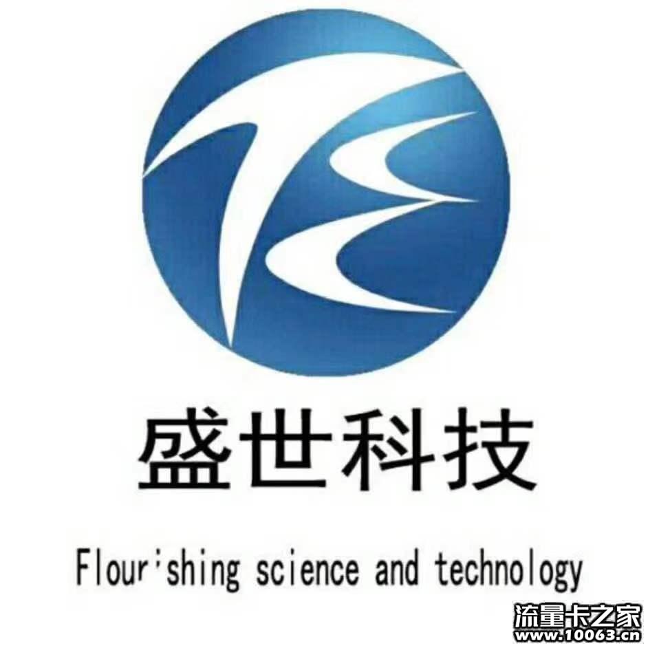 新盛世全网最好政策
