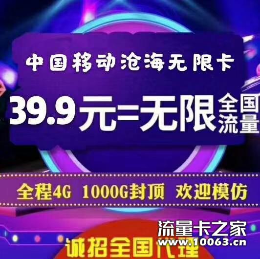 172系列秒杀全网招募实力代理