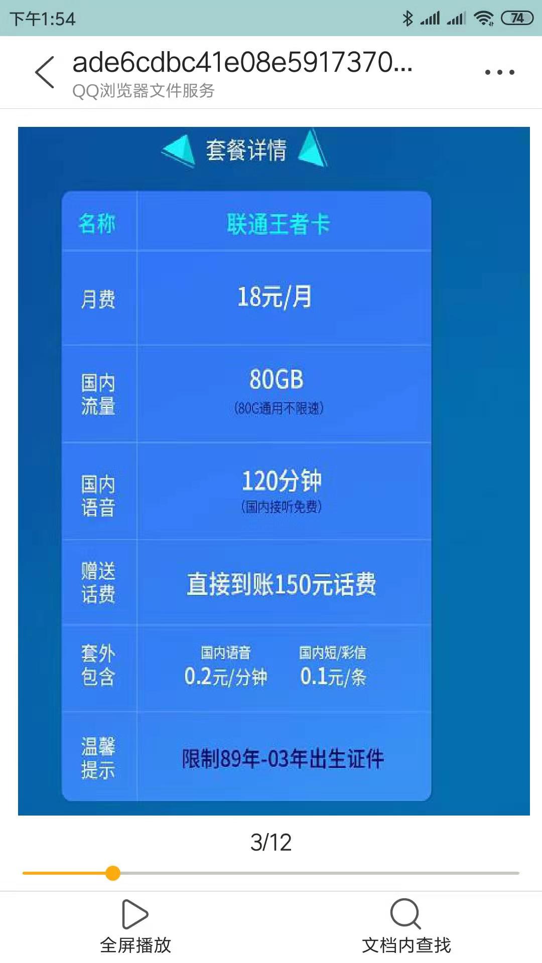 b9cd276cb971fb85c84a911a3404f69.jpg