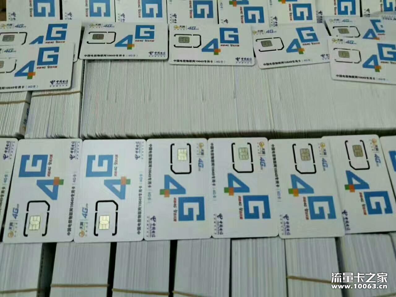 激活量高的大佬来，电信公司要激活量。