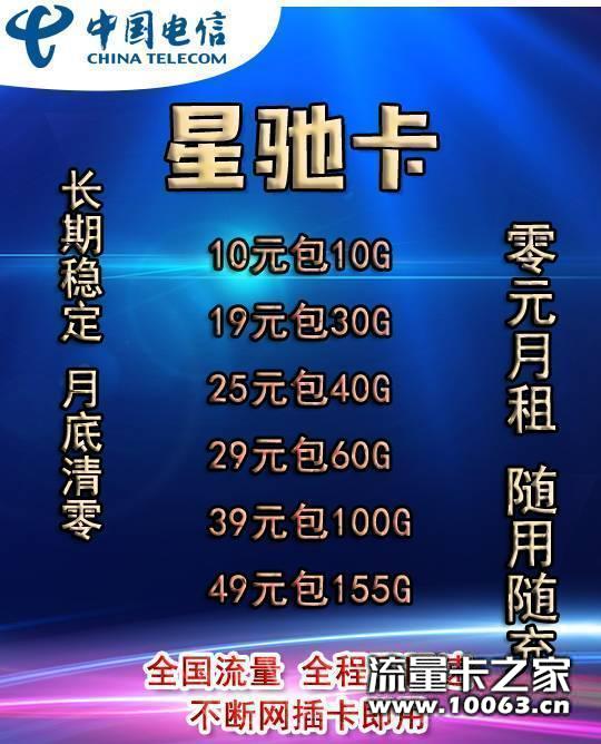 【火爆】卡板0.5 返利50%