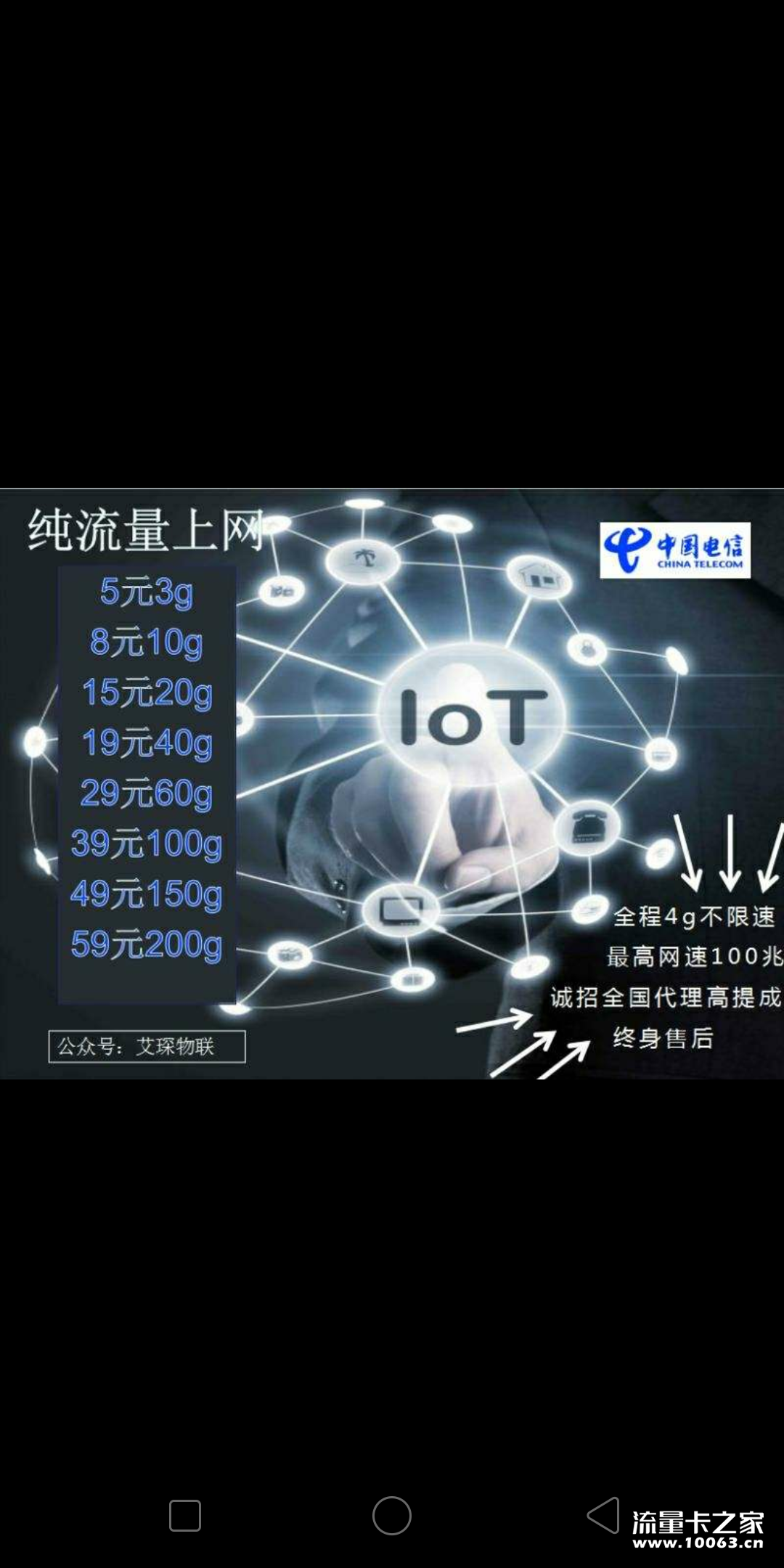 稳定四年无死卡，最高返利50%