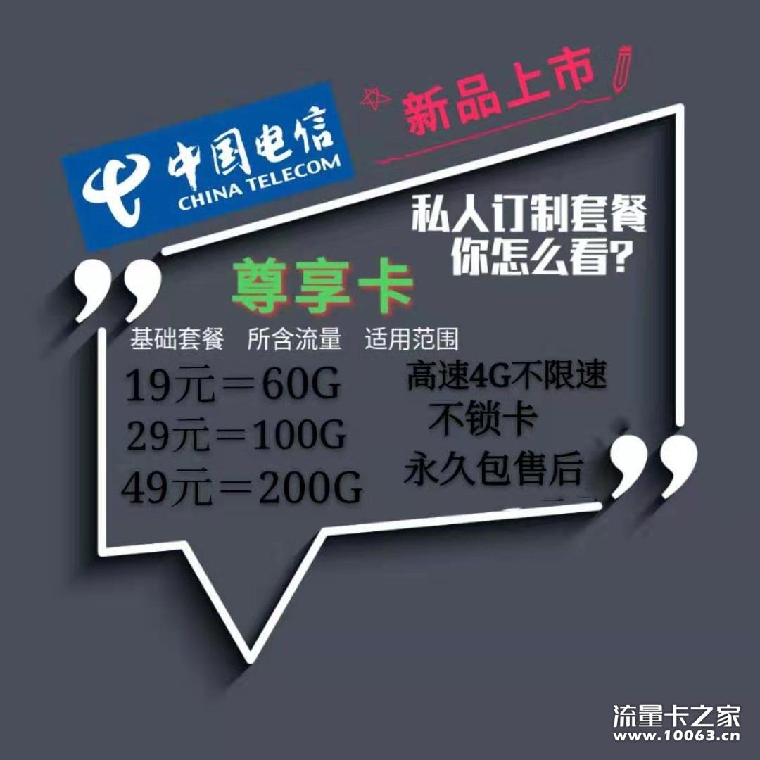 深蓝大套餐  反55