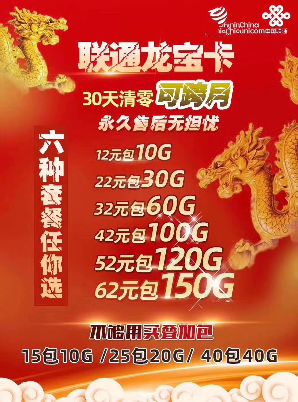推广728145737_副本.jpg