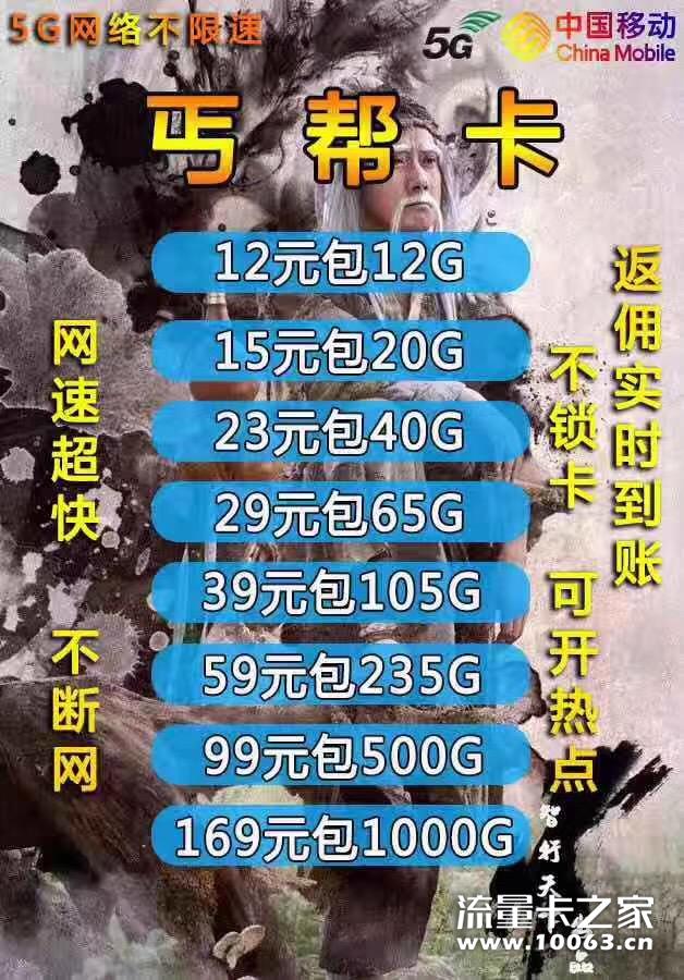 一级代理的 一盒直接40%返利
