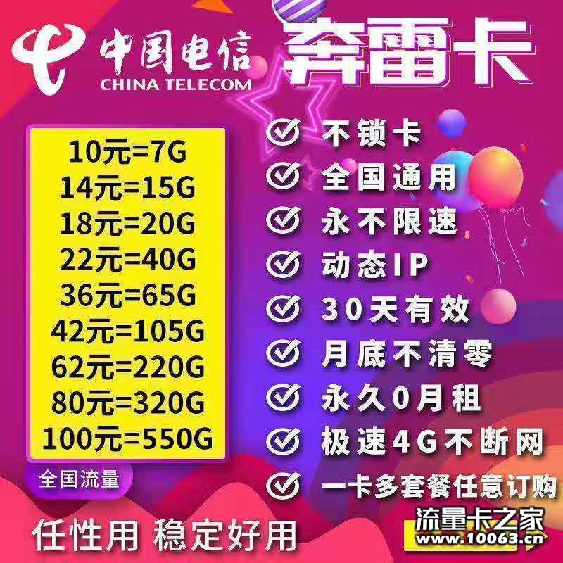最稳货源，微信秒返，诚招实力代理