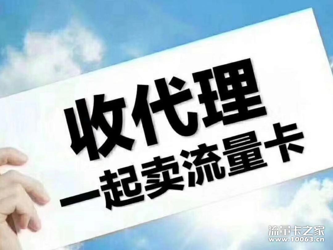 龙网诚招，欢迎量大来谈