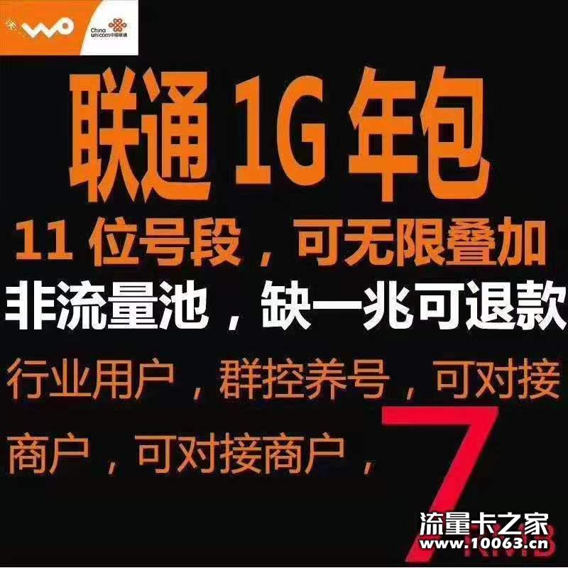 群控工作室设备行业ZC卡永久无售后50%
