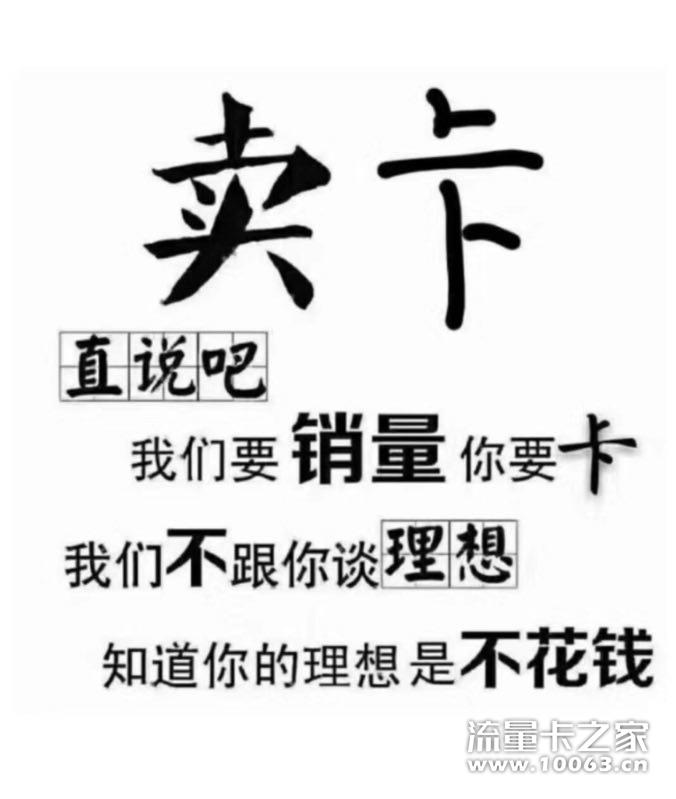 龙网诚招一级代理