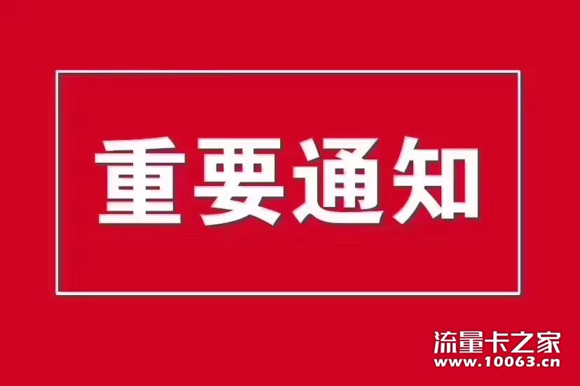 土豆高返利45%  先到先得25张起