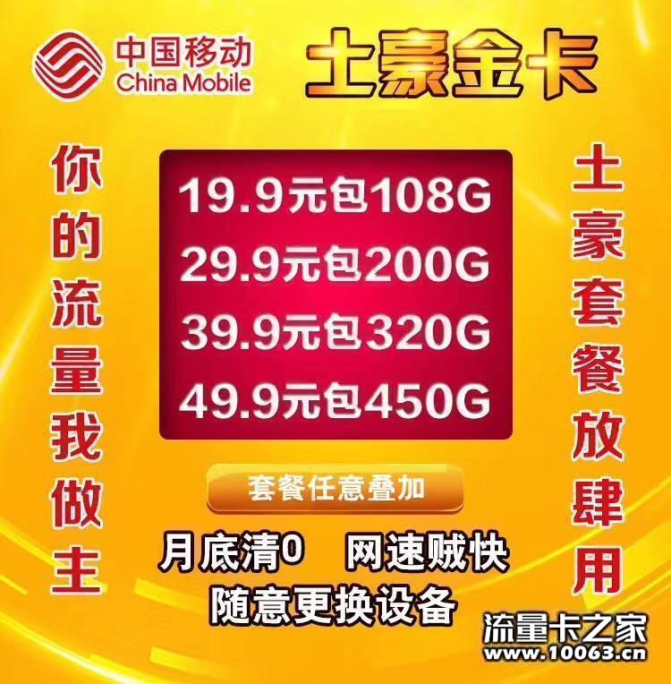 一盒返利40