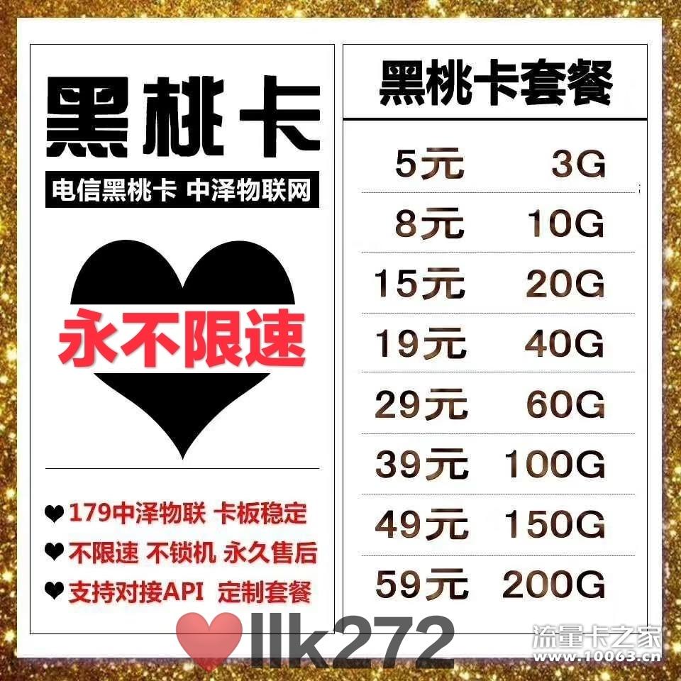 三网皆有，全部稳定低延迟，非定转非