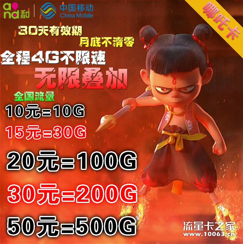佣金50%秒返微信 质量售后免费退换