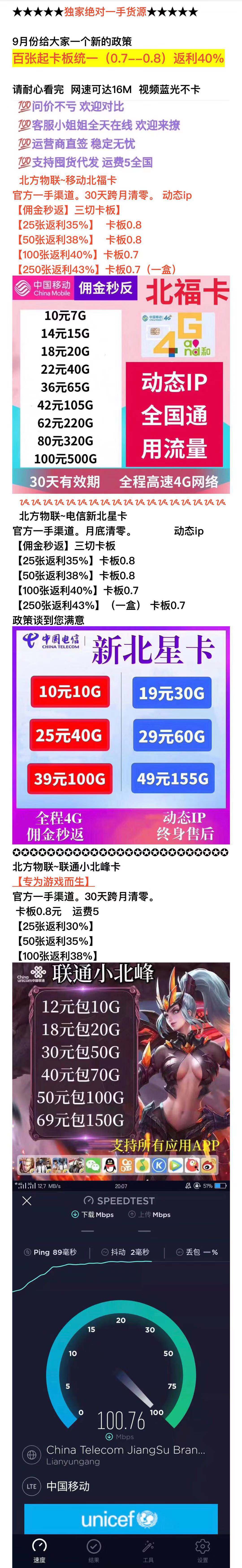 mmexport1567351949521.jpg