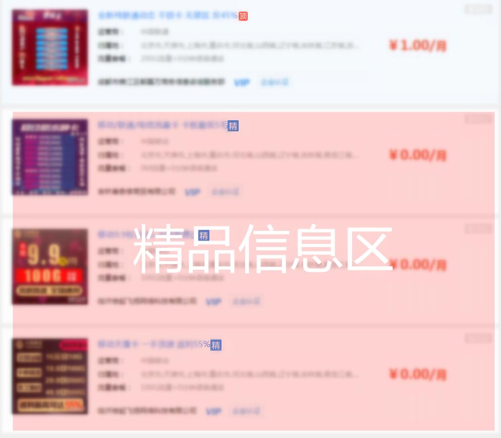 精品.jpg