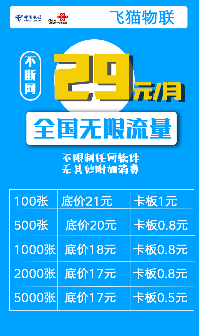 双卡.jpg