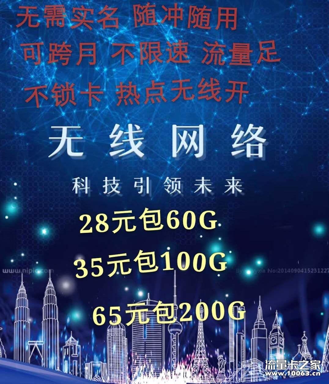 百分百一手货源